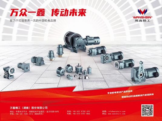 उच्च टोक़ एल्यूमिनियम एसी गियर मोटर 9W 91KW 400RPM